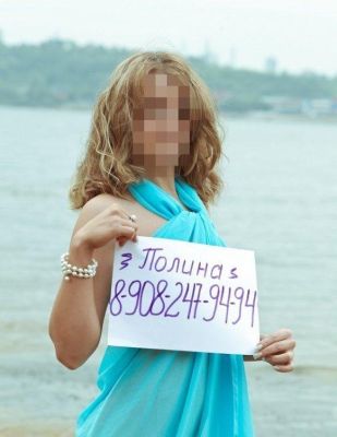 Мими, 24 лет — частная анкета шлюхи