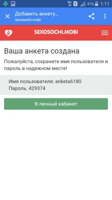 Света, рост: 171, вес: 68 — тайский массаж члена
