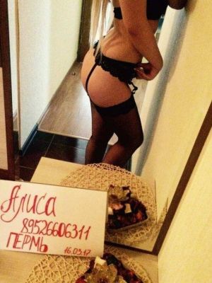 развратная шлюха Алиса И Ира