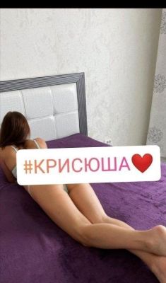 Kim, Уфа